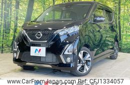 nissan dayz 2019 -NISSAN--DAYZ 4AA-B45W--B45W-0005832---NISSAN--DAYZ 4AA-B45W--B45W-0005832-