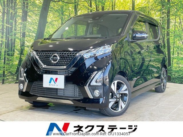 nissan dayz 2019 -NISSAN--DAYZ 4AA-B45W--B45W-0005832---NISSAN--DAYZ 4AA-B45W--B45W-0005832- image 1
