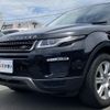 land-rover range-rover-evoque 2017 quick_quick_CBA-LV2A_SALVA2AG4HH215803 image 12