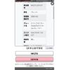 suzuki palette 2010 -SUZUKI--Palette DBA-MK21S--MK21S-207419---SUZUKI--Palette DBA-MK21S--MK21S-207419- image 23