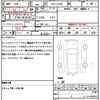 daihatsu cast 2016 quick_quick_DBA-LA250S_LA250S-0054737 image 21