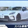 toyota gr86 2023 CFJ1836194 image 1