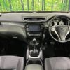 nissan x-trail 2016 quick_quick_NT32_NT32-046761 image 2