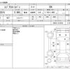 toyota regiusace-van 2019 -TOYOTA--Regius ace Van QDF-GDH201V--GDH201-2010536---TOYOTA--Regius ace Van QDF-GDH201V--GDH201-2010536- image 3