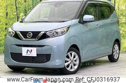 nissan dayz 2019 -NISSAN--DAYZ 5BA-B43W--B43W-0021951---NISSAN--DAYZ 5BA-B43W--B43W-0021951-