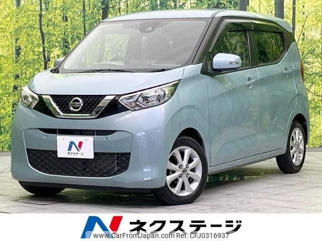 nissan dayz 2019 -NISSAN--DAYZ 5BA-B43W--B43W-0021951---NISSAN--DAYZ 5BA-B43W--B43W-0021951- image 1