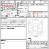 mazda premacy 2012 CFJ1619007 image 21