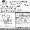 nissan diesel-ud-condor 2005 -NISSAN--UD CW55A-30854---NISSAN--UD CW55A-30854- image 3