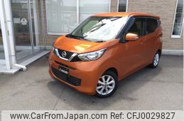 nissan dayz 2019 -NISSAN--DAYZ 5BA-B43W--B43W-0021488---NISSAN--DAYZ 5BA-B43W--B43W-0021488-