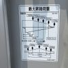 isuzu forward 2025 CFJ1617982 image 15
