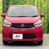 nissan dayz 2014 -NISSAN--DAYZ DBA-B21W--B21W-0170792---NISSAN--DAYZ DBA-B21W--B21W-0170792- image 14