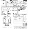 mazda bongo-van 2012 CFJ1566145 image 3