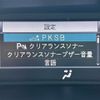 toyota voxy 2019 -TOYOTA--Voxy DBA-ZRR80W--ZRR80-0490692---TOYOTA--Voxy DBA-ZRR80W--ZRR80-0490692- image 9