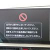 daihatsu move-canbus 2025 quick_quick_LA850S_LA850S-0096503 image 12