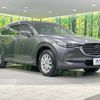 mazda cx-8 2019 -MAZDA--CX-8 3DA-KG2P--KG2P-206124---MAZDA--CX-8 3DA-KG2P--KG2P-206124- image 17