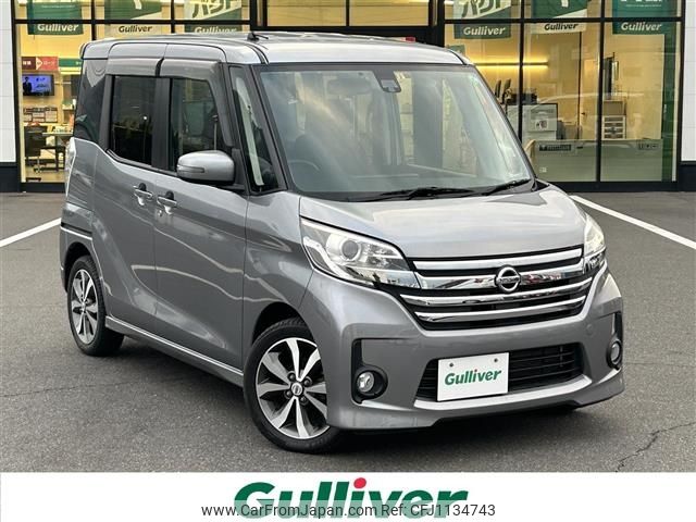 nissan dayz-roox 2016 -NISSAN--DAYZ Roox DBA-B21A--B21A-0232553---NISSAN--DAYZ Roox DBA-B21A--B21A-0232553- image 1