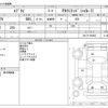 suzuki every 2017 CFJ1786825 image 3
