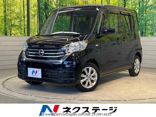 nissan dayz-roox 2018 -NISSAN--DAYZ Roox DBA-B21A--B21A-0524368---NISSAN--DAYZ Roox DBA-B21A--B21A-0524368- image 1