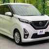 nissan dayz 2019 -NISSAN--DAYZ 5AA-B44W--B44W-0014439---NISSAN--DAYZ 5AA-B44W--B44W-0014439- image 17