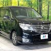 nissan serena 2015 -NISSAN--Serena DAA-HFC26--HFC26-274652---NISSAN--Serena DAA-HFC26--HFC26-274652- image 17