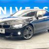 bmw 4-series 2018 quick_quick_4D20_WBA4H52000BB97132 image 14