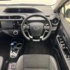 toyota aqua 2017 -TOYOTA--AQUA DAA-NHP10H--NHP10-6646973---TOYOTA--AQUA DAA-NHP10H--NHP10-6646973- image 13