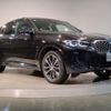 bmw x4 2023 -BMW--BMW X4 3DA-VJ20--WBA32CA0309S55***---BMW--BMW X4 3DA-VJ20--WBA32CA0309S55***- image 6