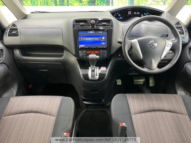 nissan serena 2014 -NISSAN--Serena DAA-HFC26--HFC26-230312---NISSAN--Serena DAA-HFC26--HFC26-230312- image 2