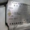 nissan elgrand 2008 CFJ1676587 image 13