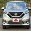 nissan dayz 2020 -NISSAN--DAYZ 5AA-B47W--B47W-0003974---NISSAN--DAYZ 5AA-B47W--B47W-0003974- image 5