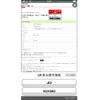 honda zest 2006 -HONDA--Zest CBA-JE2--JE2-1001660---HONDA--Zest CBA-JE2--JE2-1001660- image 19