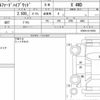 toyota alphard 2020 CFJ1708939 image 16