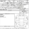 toyota prius 2012 -TOYOTA 【飛騨 300ち6266】--Prius ZVW30-1489219---TOYOTA 【飛騨 300ち6266】--Prius ZVW30-1489219- image 3