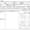daihatsu thor 2018 -DAIHATSU--Thor DBA-M900S--M900S-0034851---DAIHATSU--Thor DBA-M900S--M900S-0034851- image 3