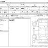 toyota raize 2022 -TOYOTA 【湘南 531ﾉ7216】--Raize 5AA-A202A--A202A-0036265---TOYOTA 【湘南 531ﾉ7216】--Raize 5AA-A202A--A202A-0036265- image 3