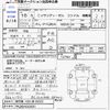 nissan diesel-ud-condor 2003 -NISSAN 【鹿児島 100ﾎ2222】--Condor PK26A--PK26A-00331---NISSAN 【鹿児島 100ﾎ2222】--Condor PK26A--PK26A-00331- image 3