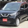 nissan dayz 2020 -NISSAN--DAYZ 5BA-B43W--B43W-0107280---NISSAN--DAYZ 5BA-B43W--B43W-0107280- image 6
