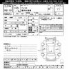 hino hino-dutoro-tkg 2013 CFJ0763834 image 3