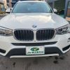 bmw x3 2017 -BMW--BMW X3 LDA-WY20--R55310---BMW--BMW X3 LDA-WY20--R55310- image 5