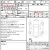 subaru forester 2019 CFJ1696352 image 21