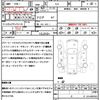 subaru forester 2013 CFJ1631199 image 21