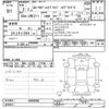 toyota corolla 2020 -TOYOTA--Corolla ZWE211-6030666---TOYOTA--Corolla ZWE211-6030666- image 3