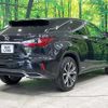 lexus rx 2015 quick_quick_GYL20W_GYL20-0001311 image 17