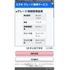 suzuki wagon-r 2013 -SUZUKI--Wagon R DBA-MH34S--MH34S-173601---SUZUKI--Wagon R DBA-MH34S--MH34S-173601- image 1