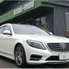 mercedes-benz s-class 2013 quick_quick_DAA-222057_WDD2220572A022702 image 3