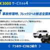 toyota hilux 2023 GOO_NET_EXCHANGE_0402076A20241028G001 image 65