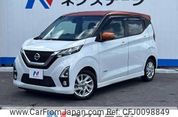 nissan dayz 2020 -NISSAN--DAYZ 5AA-B44W--B44W-0030251---NISSAN--DAYZ 5AA-B44W--B44W-0030251-