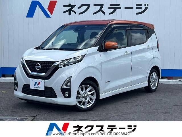 nissan dayz 2020 -NISSAN--DAYZ 5AA-B44W--B44W-0030251---NISSAN--DAYZ 5AA-B44W--B44W-0030251- image 1