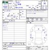 daihatsu wake 2021 -DAIHATSU--WAKE LA710S--0033507---DAIHATSU--WAKE LA710S--0033507- image 3