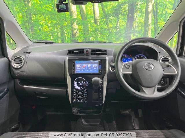 nissan dayz 2019 -NISSAN--DAYZ DBA-B21W--B21W-0647518---NISSAN--DAYZ DBA-B21W--B21W-0647518- image 2